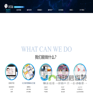 青岛九星天辰