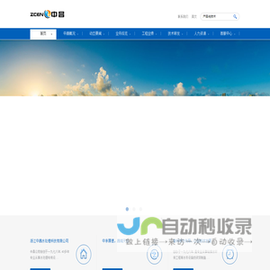 七亿科技 - 智能科技创新引领者